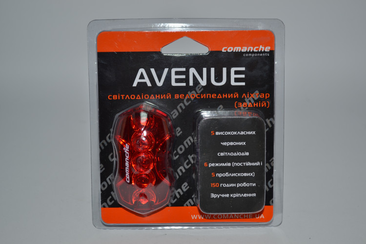 Мигалка CSC Avenue Light, чорний